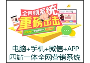 X+֙C(j)+΢+APPȫW(wng)INϵy(tng)